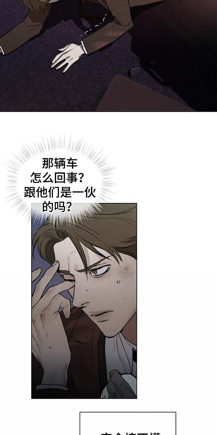 第15话：逃亡预览分镜