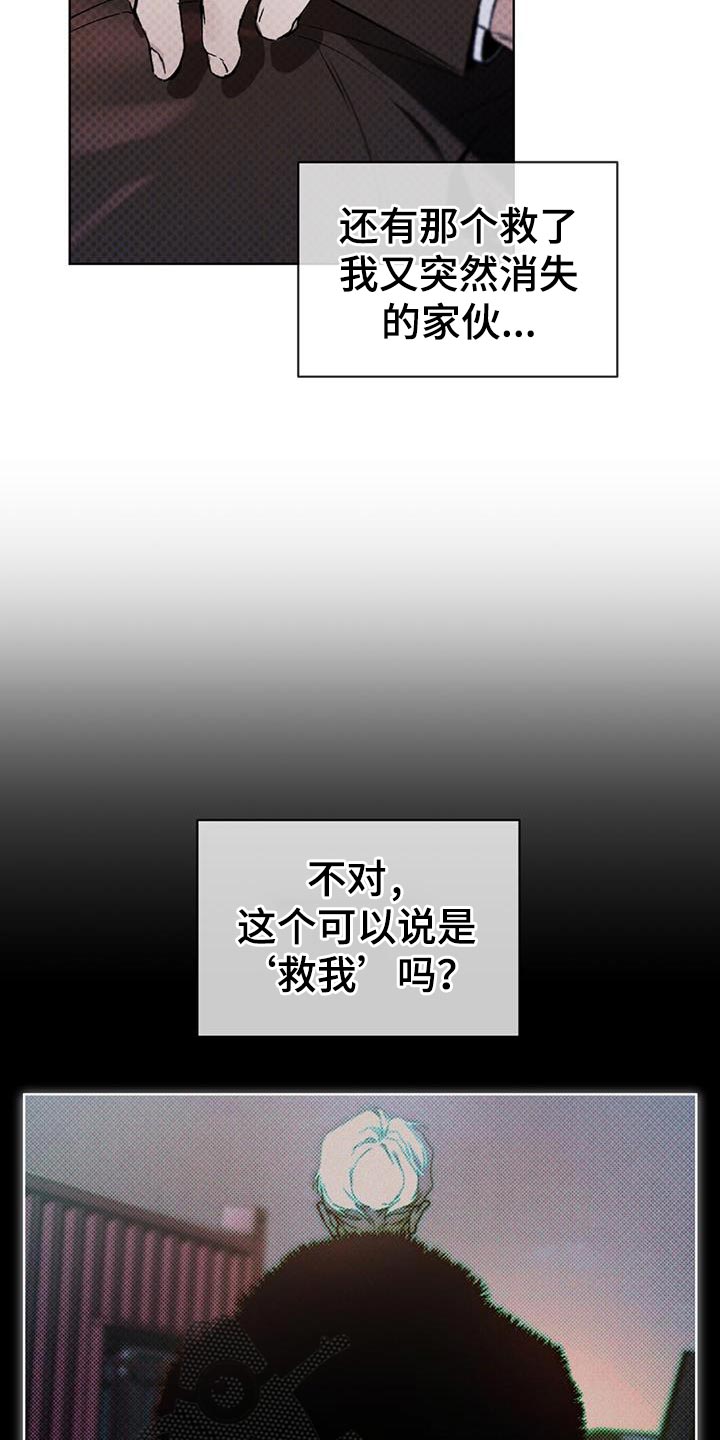 第18话：提示预览分镜