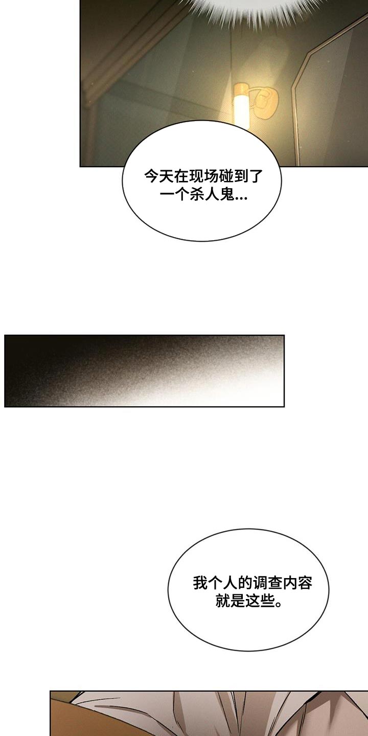 就是这个家伙