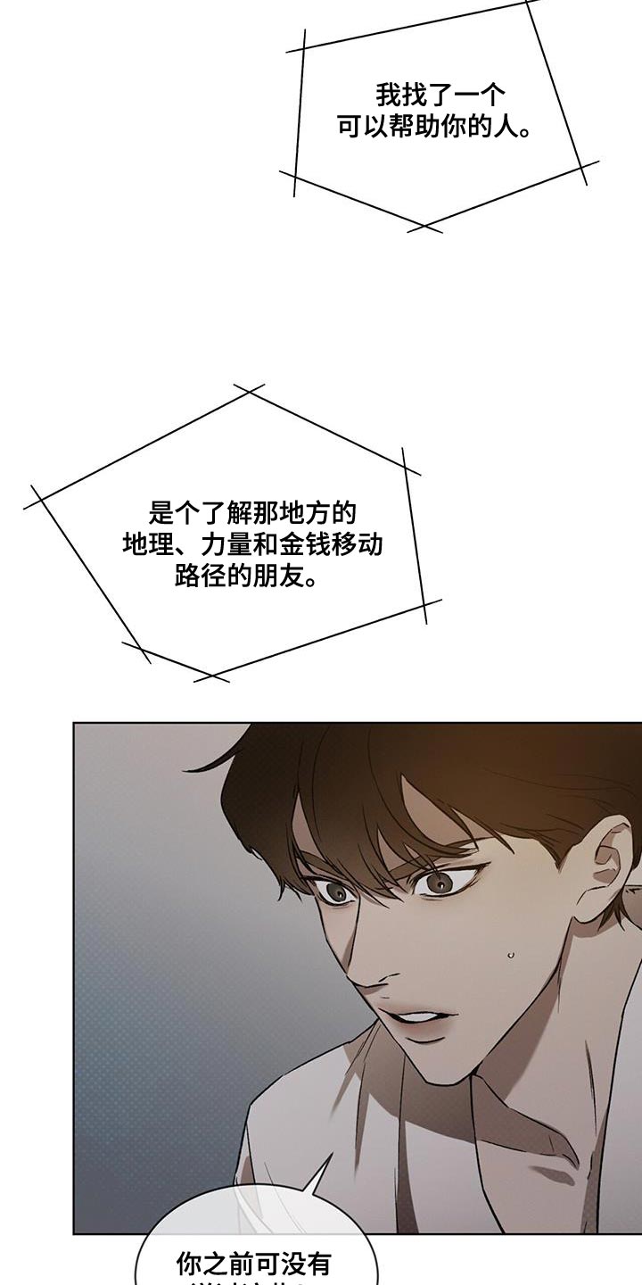 就是这个家伙
