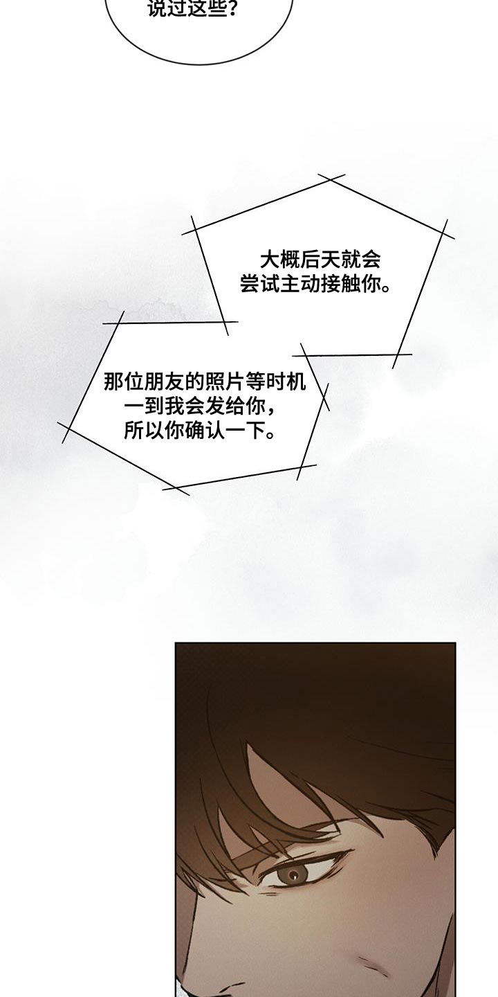 就是这个家伙