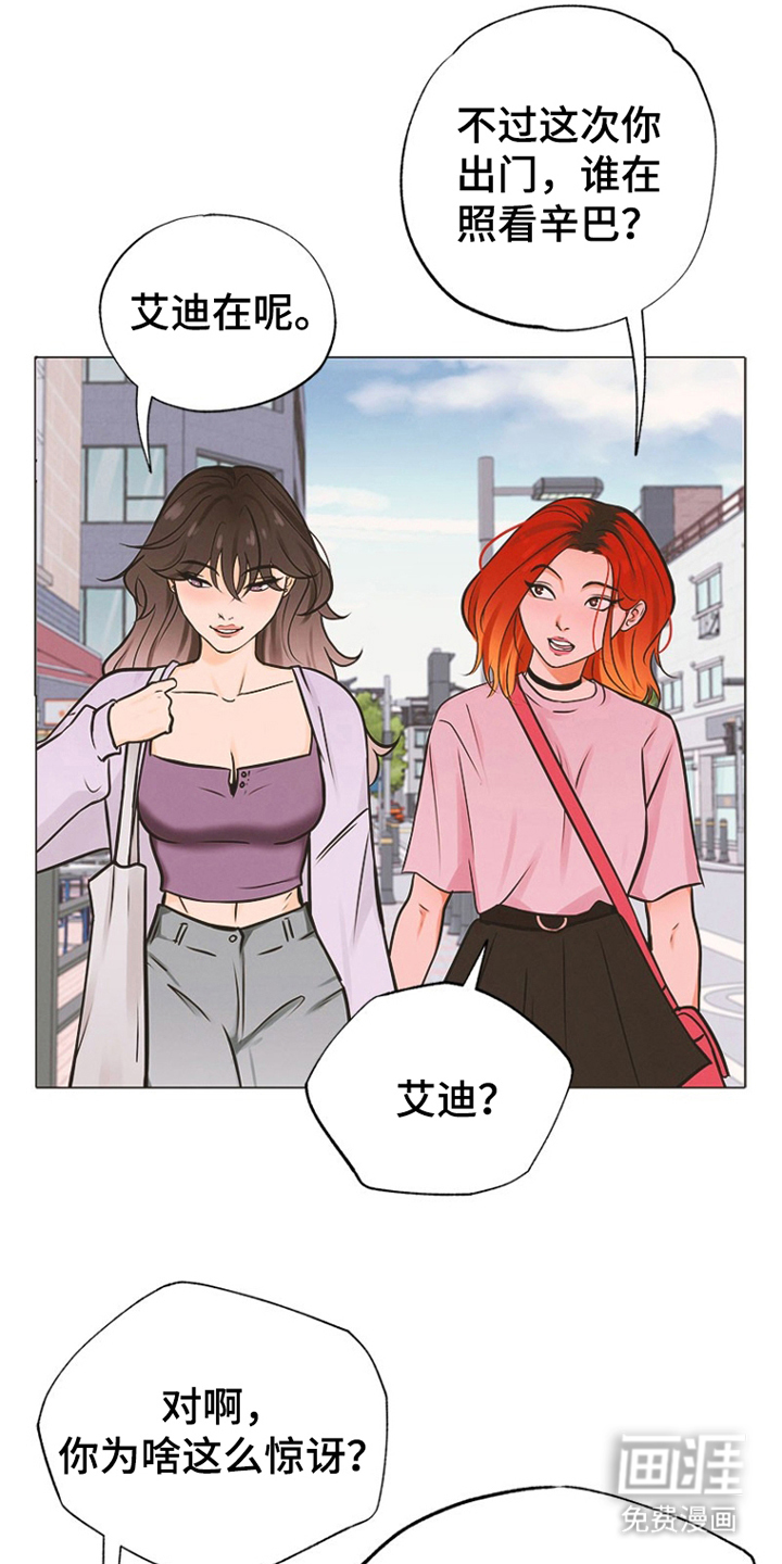 第2话：第2章：跑丢预览分镜