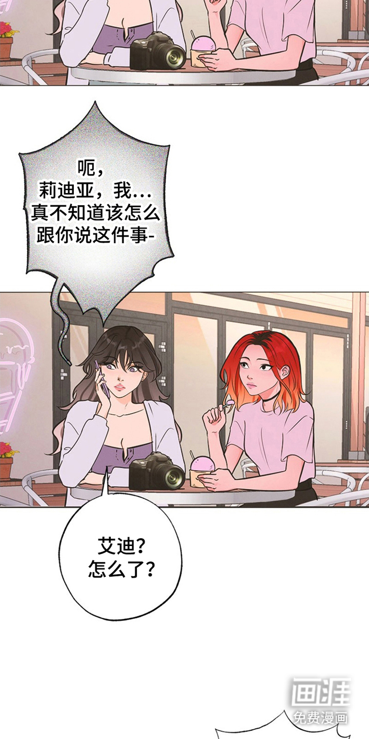 第3话：第3章：它在哪预览分镜