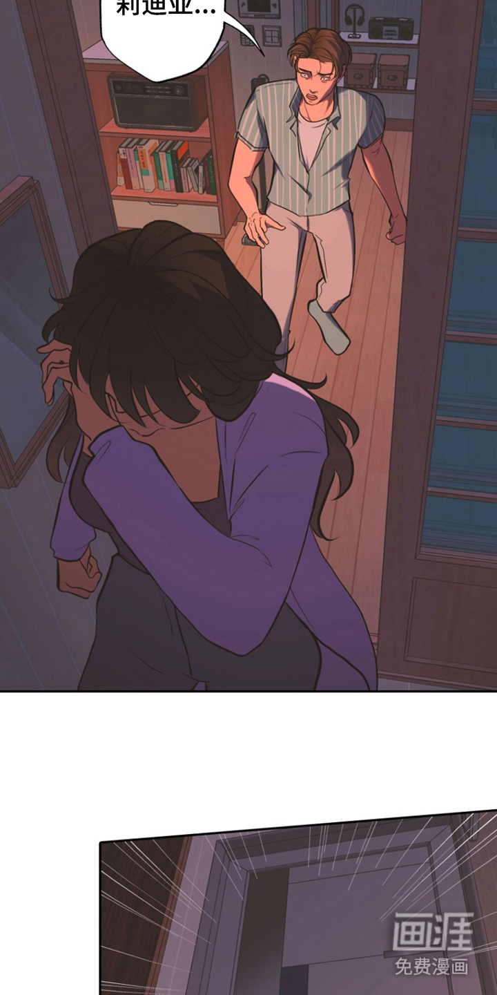 第6话：第6章：祝你好运预览分镜