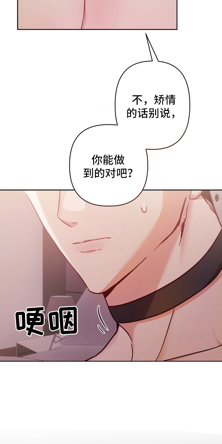 第1话：第1章：小儿子预览分镜
