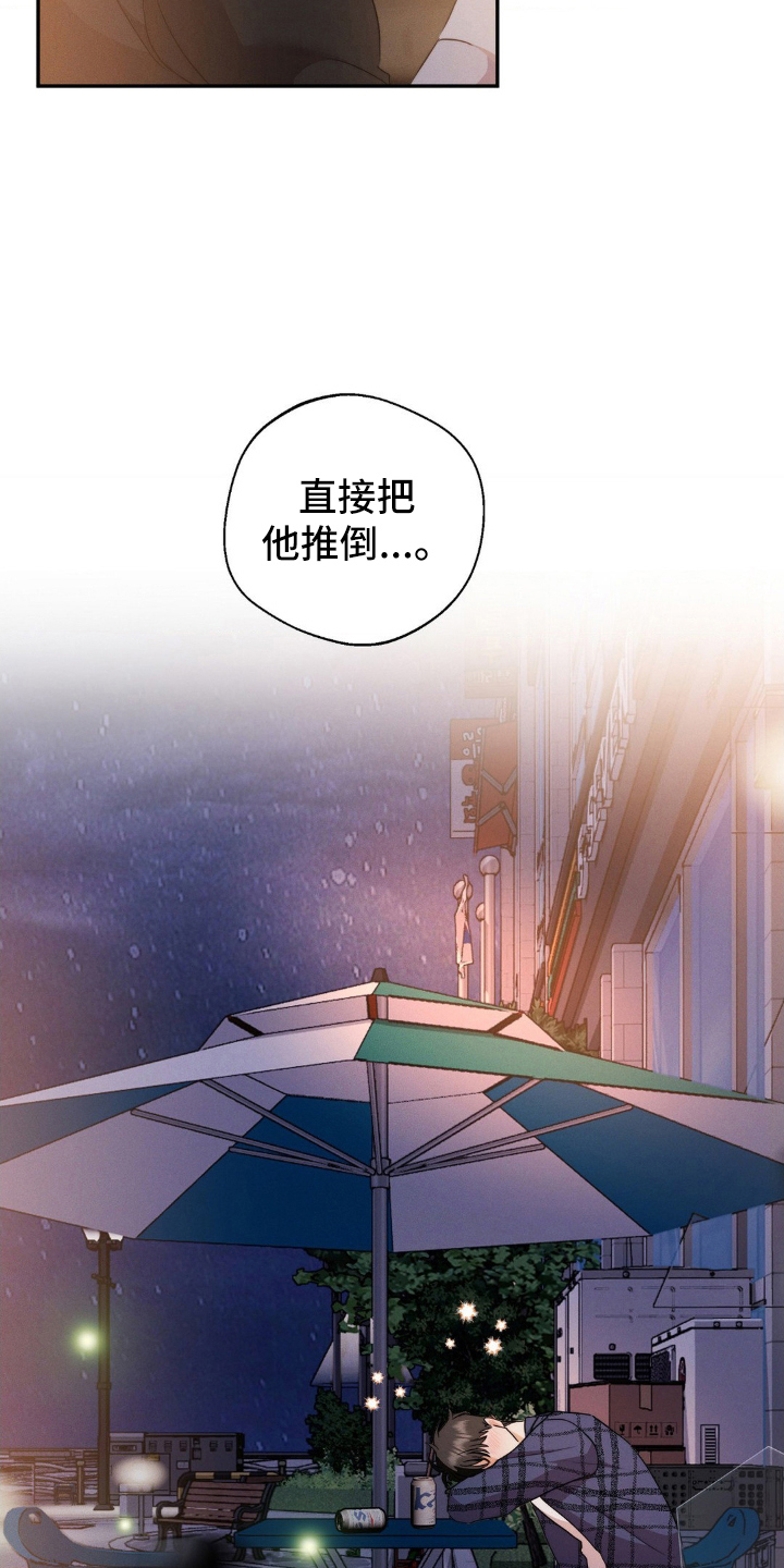 第4话：第4章：原因预览分镜