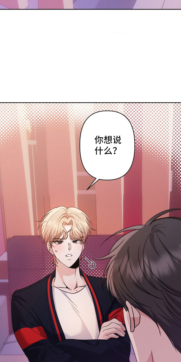 第7话：第7章：责任感预览分镜