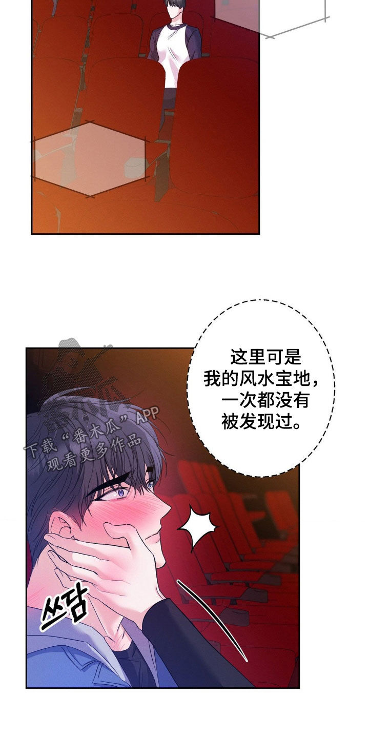 第11话：第11章：不可以发出声音预览分镜