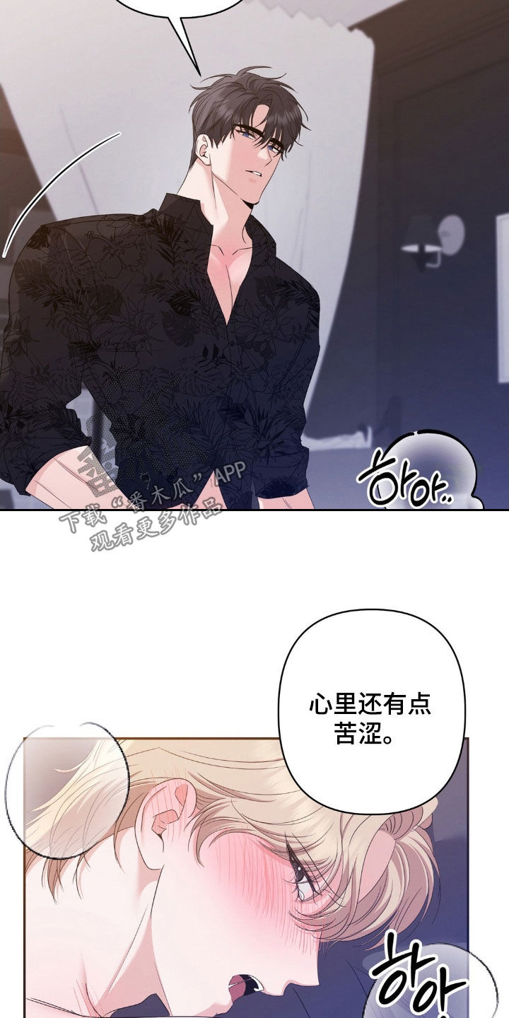 第17话：第17章：不了解的一面预览分镜