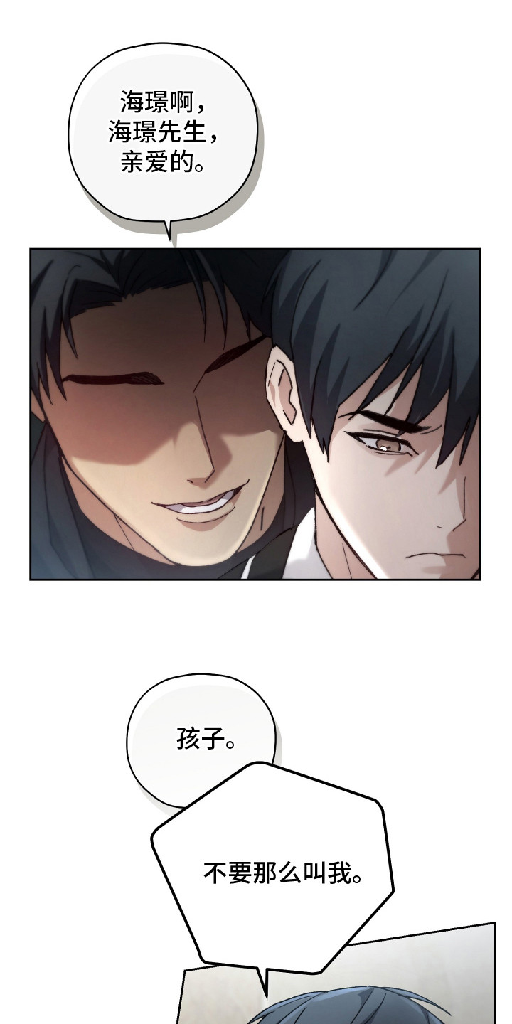 第3话：第3章：双胞胎预览分镜