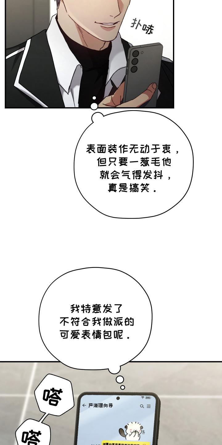 第5话：第5章：会议预览分镜