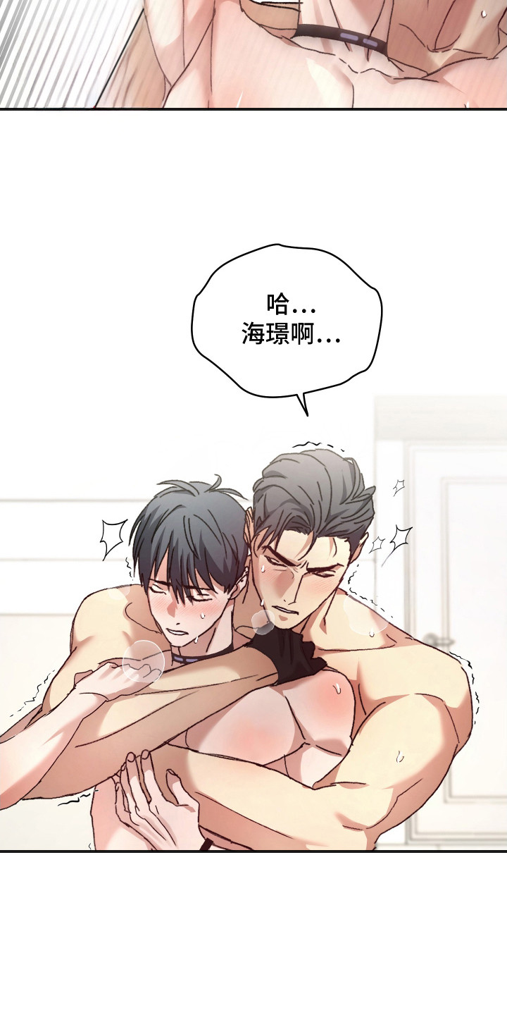 第7话：第7章：隐隐作痛预览分镜