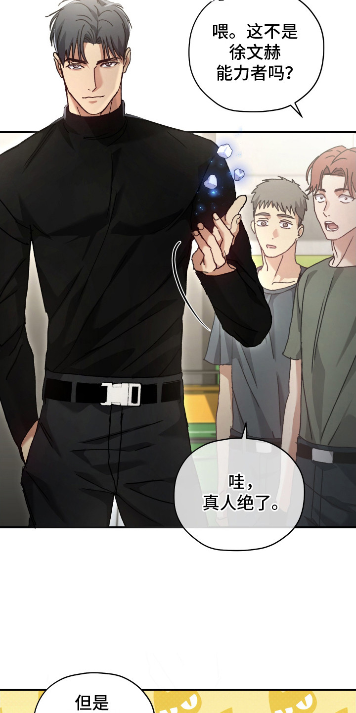 第8话：第8章：射击训练预览分镜
