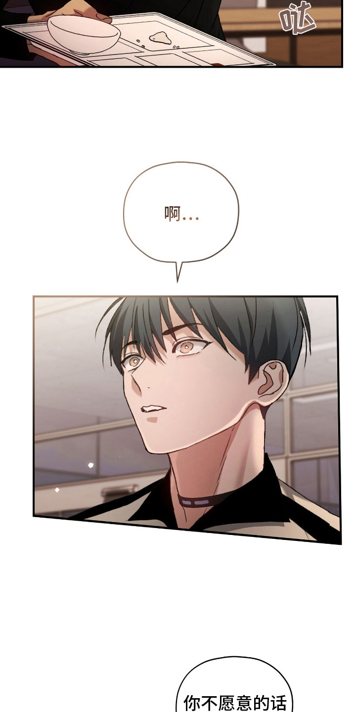 第13话：第13章：出现场预览分镜