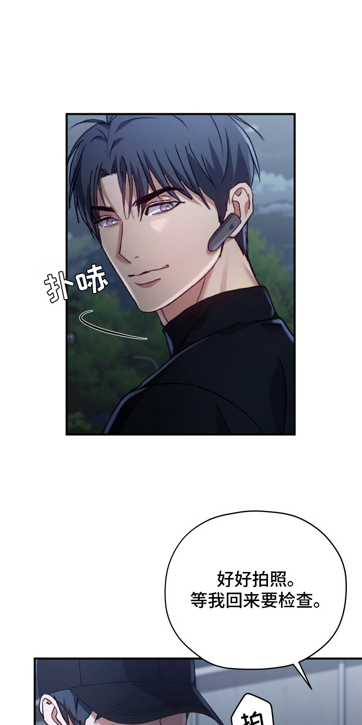 第14话：第14章：杀敌预览分镜
