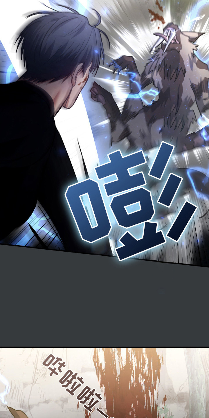 第15话：第15章：失控数值预览分镜