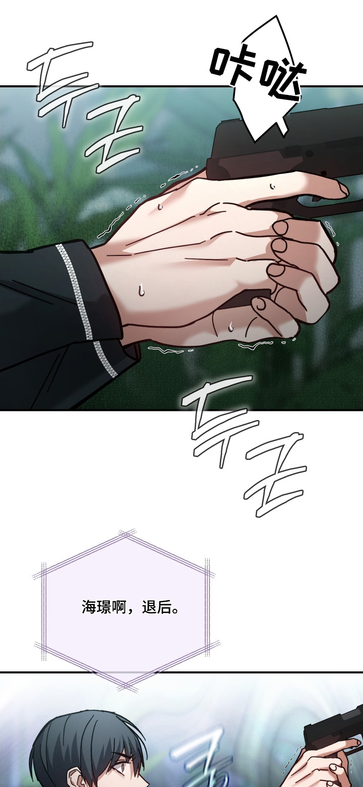 第23章:十分优秀