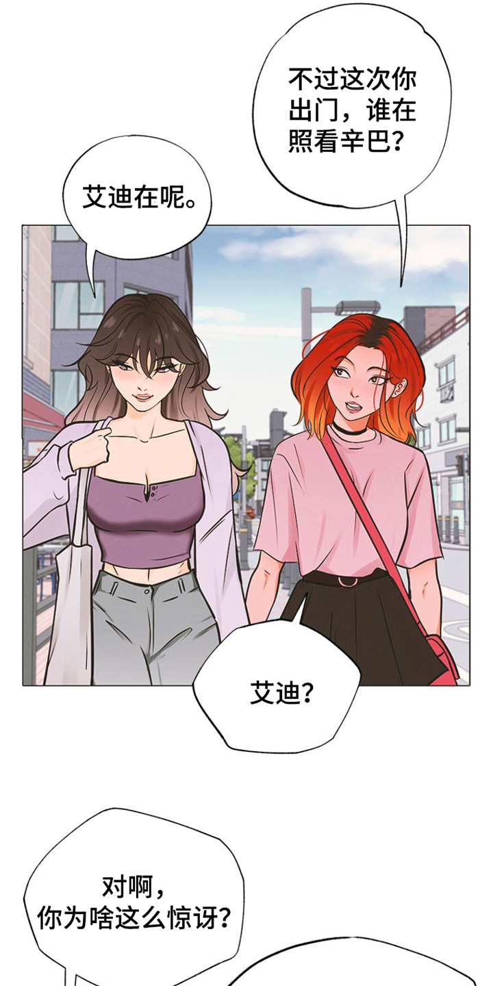 第2话：第2章：跑丢预览分镜