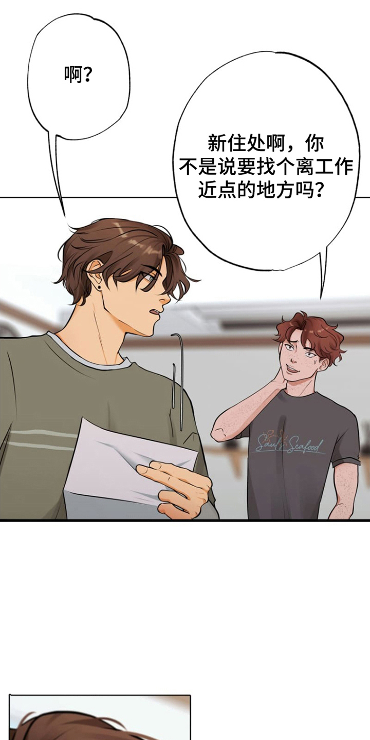 第4话：第4章：发火预览分镜
