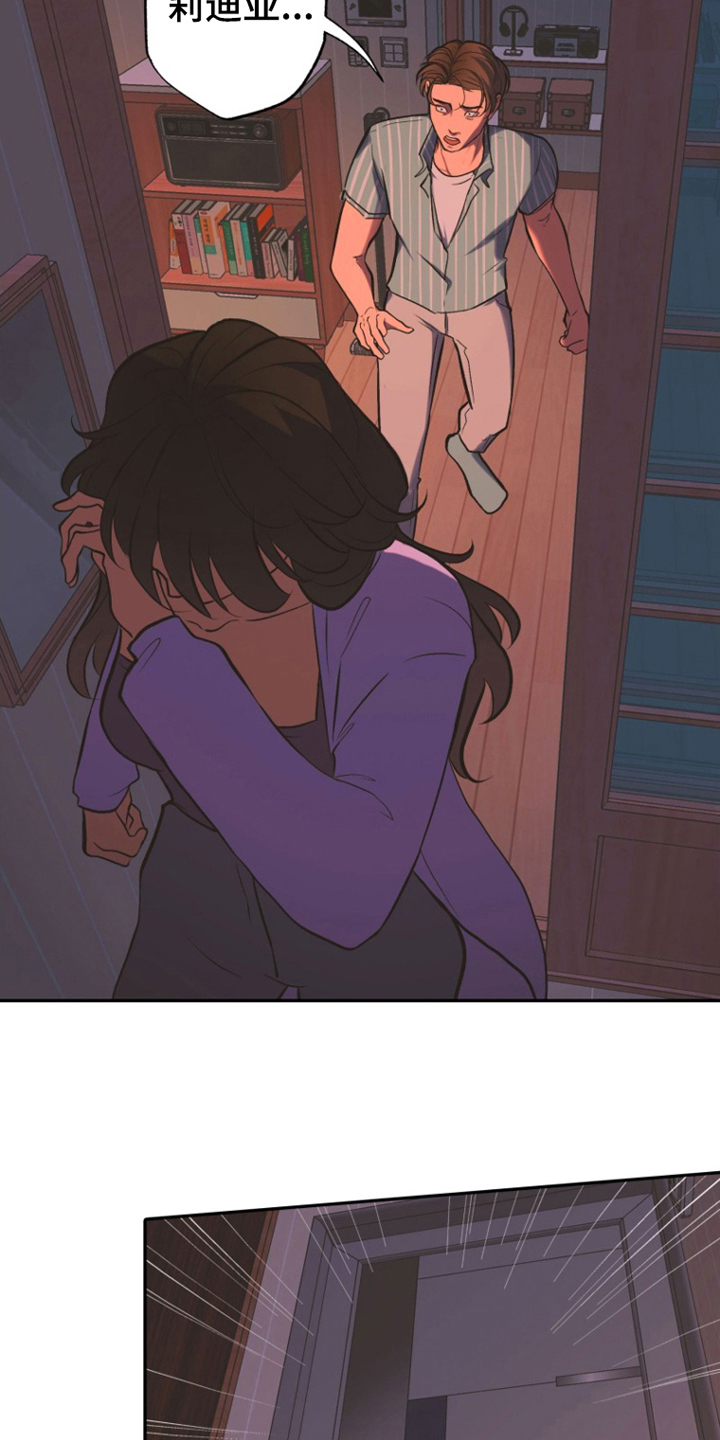 第6话：第6章：祝你好运预览分镜