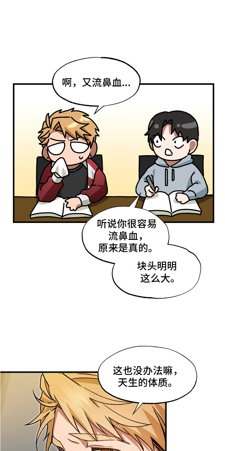 第1话：第1章：暗恋预览分镜