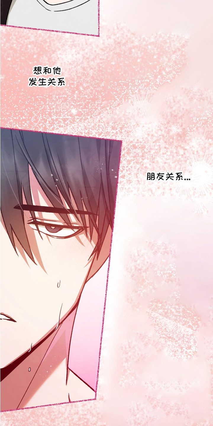 第2话：第2章：幻想预览分镜