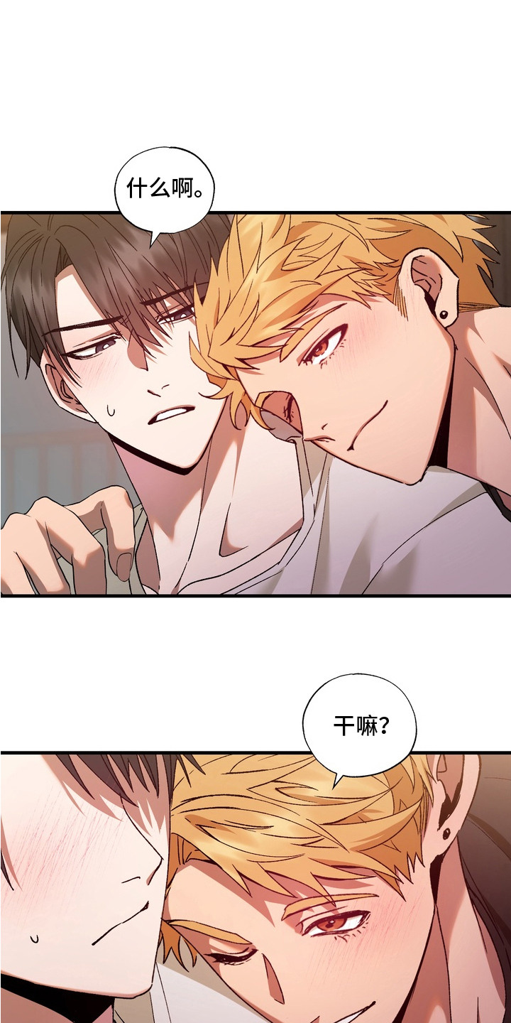 第3话：第3章：机会来了预览分镜