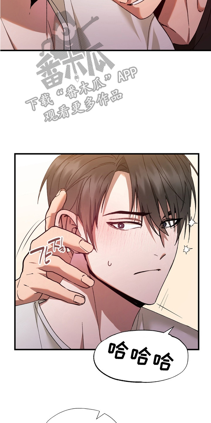 第3话：第3章：机会来了预览分镜