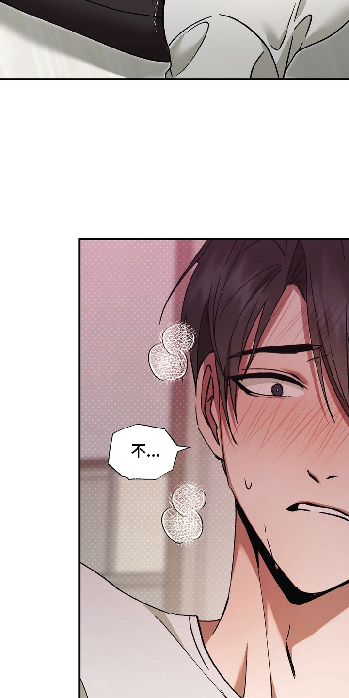 第4话：第4章：很幸福预览分镜