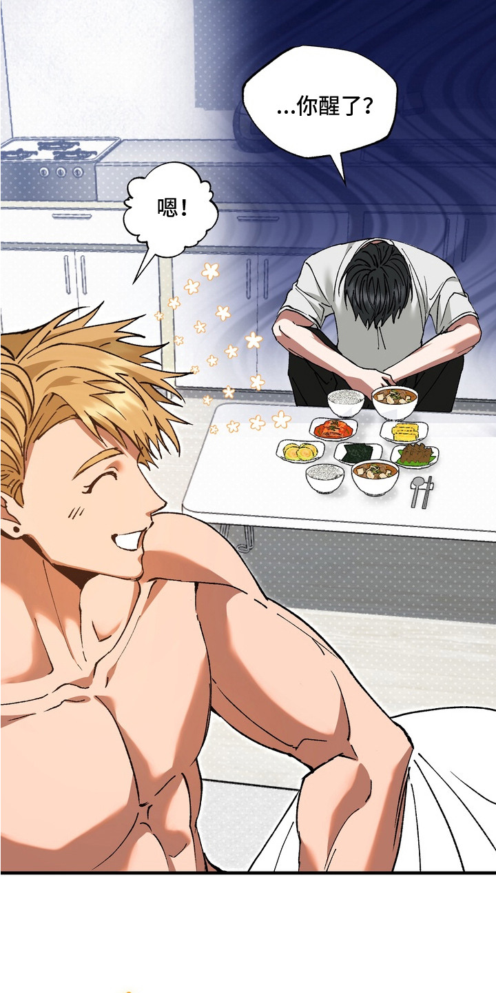 第5话：第5章：癖好预览分镜
