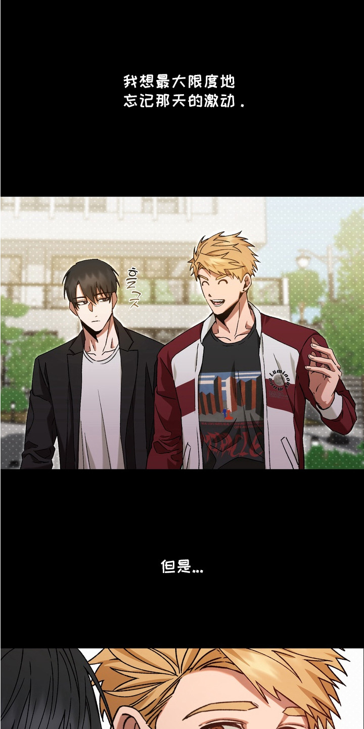 第6话：第6章：主动配合预览分镜