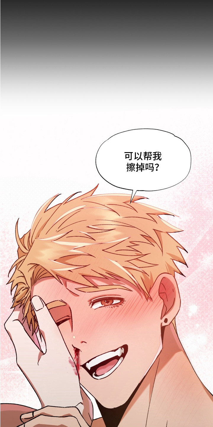 第6话：第6章：主动配合预览分镜