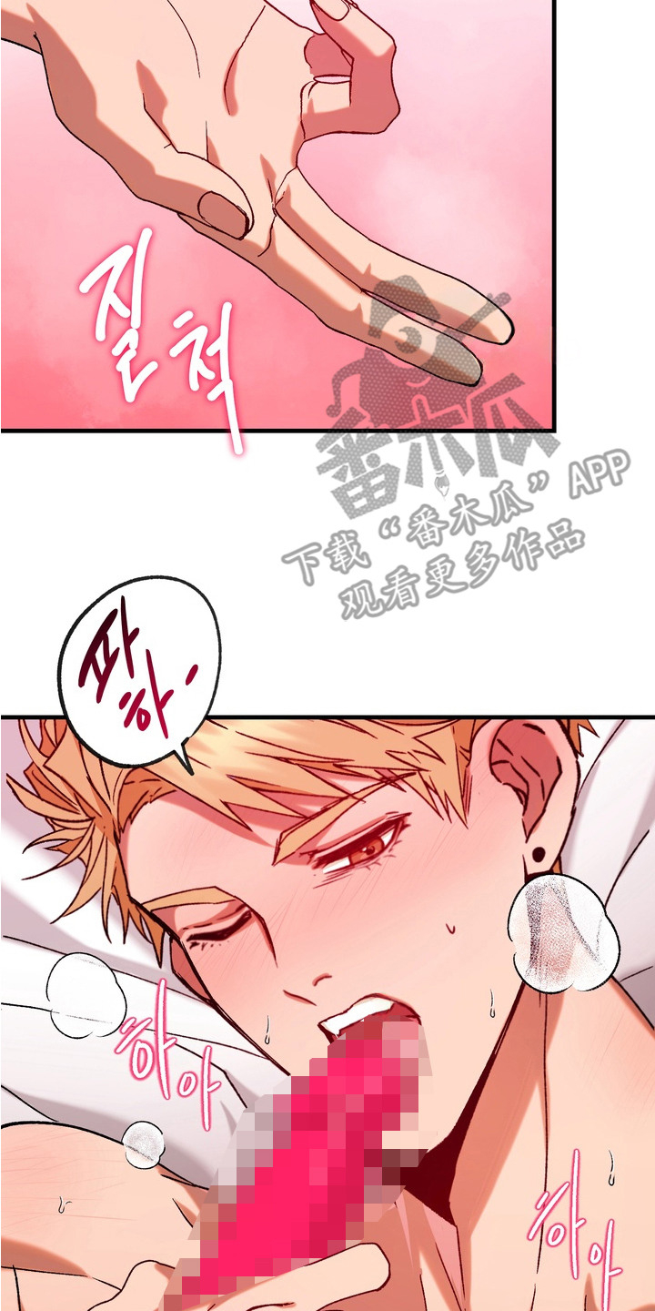 第8话：第8章：蹲守预览分镜