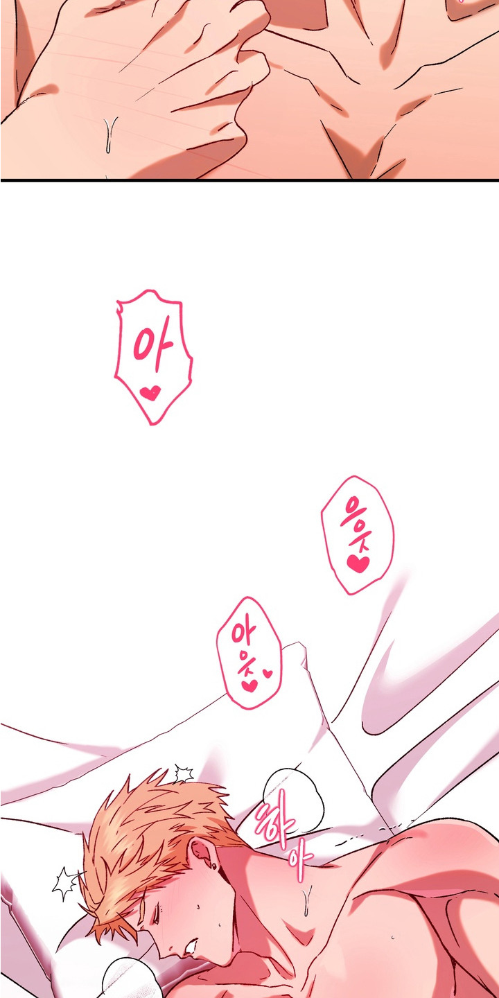 第8话：第8章：蹲守预览分镜
