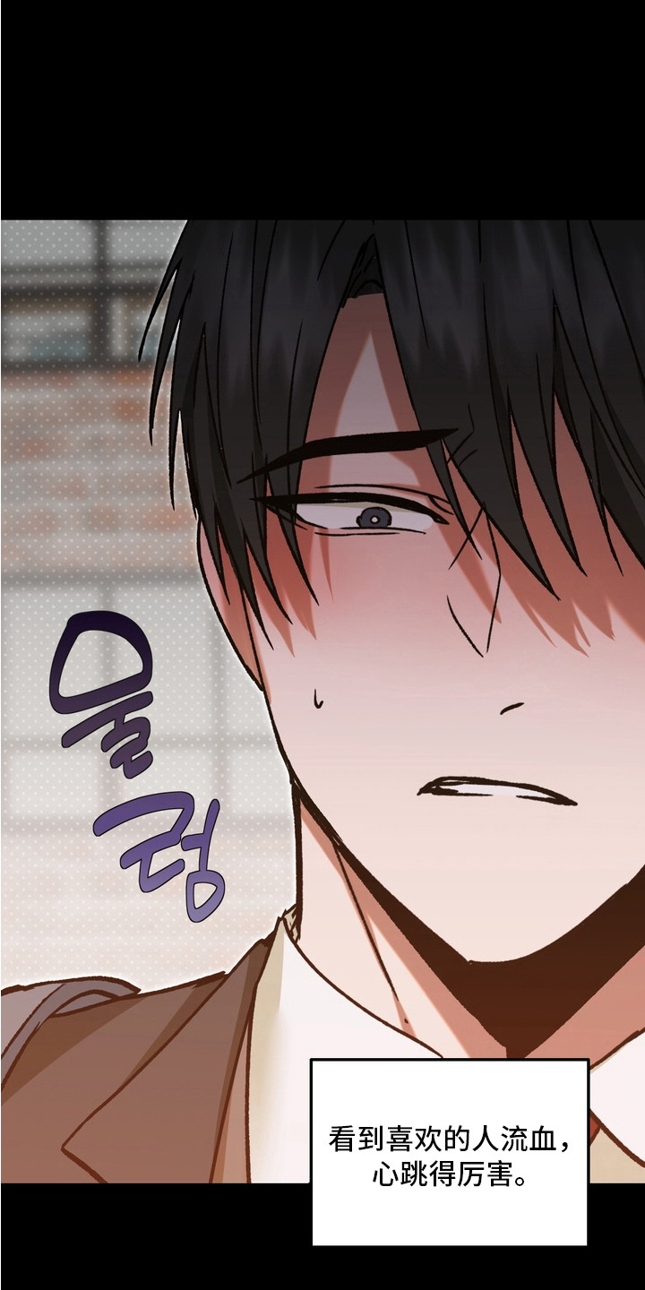 第10话：第10章：倾诉预览分镜