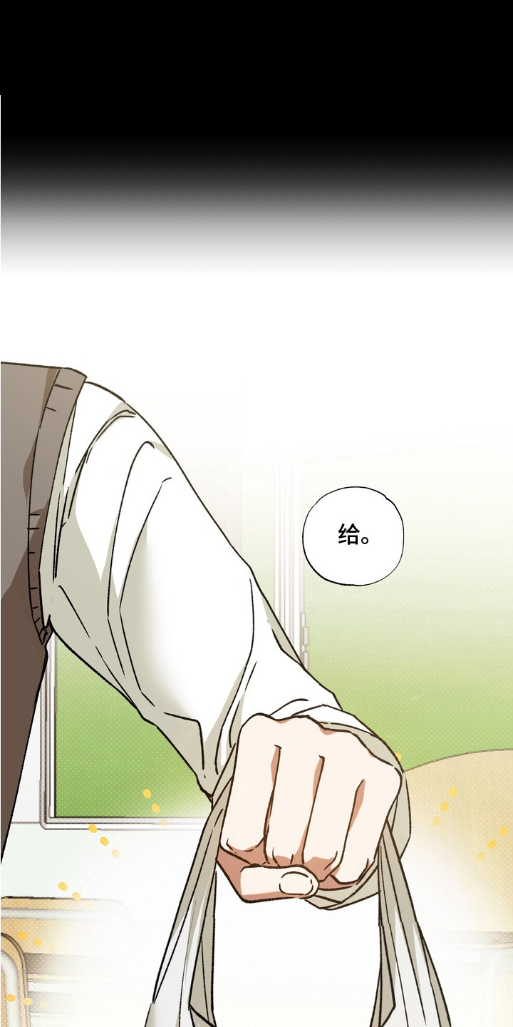 第13话：第13章：愈发喜欢预览分镜