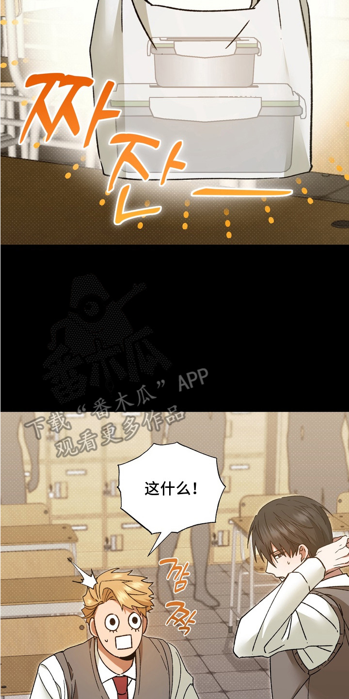 第13话：第13章：愈发喜欢预览分镜