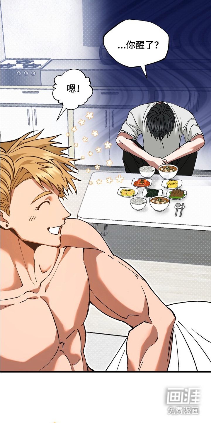第5话：第5章：癖好预览分镜