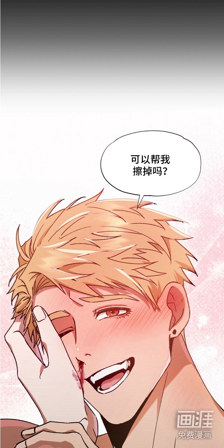 第6话：第6章：主动配合预览分镜
