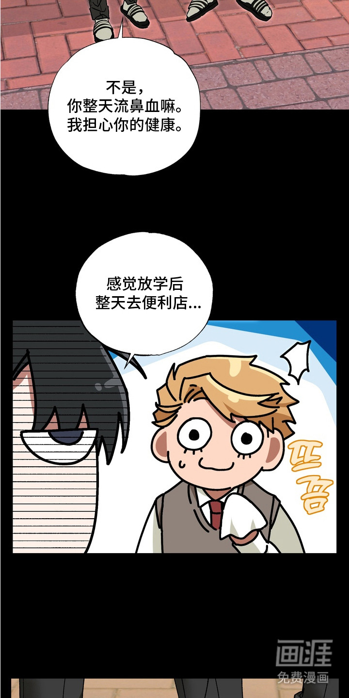 第12话：第12章：愈发喜欢预览分镜