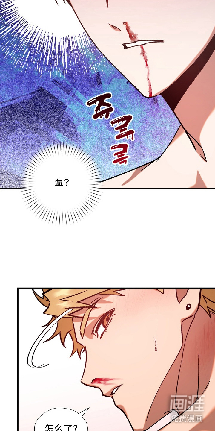 第13话：第13章：手牵手（完结）预览分镜