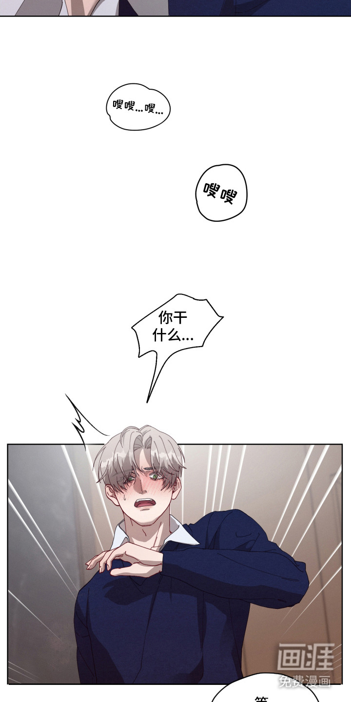 第6话：第6章：闯祸了预览分镜