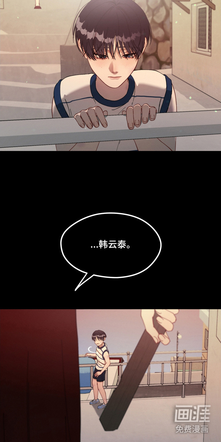 第14话：第14章：心跳声预览分镜