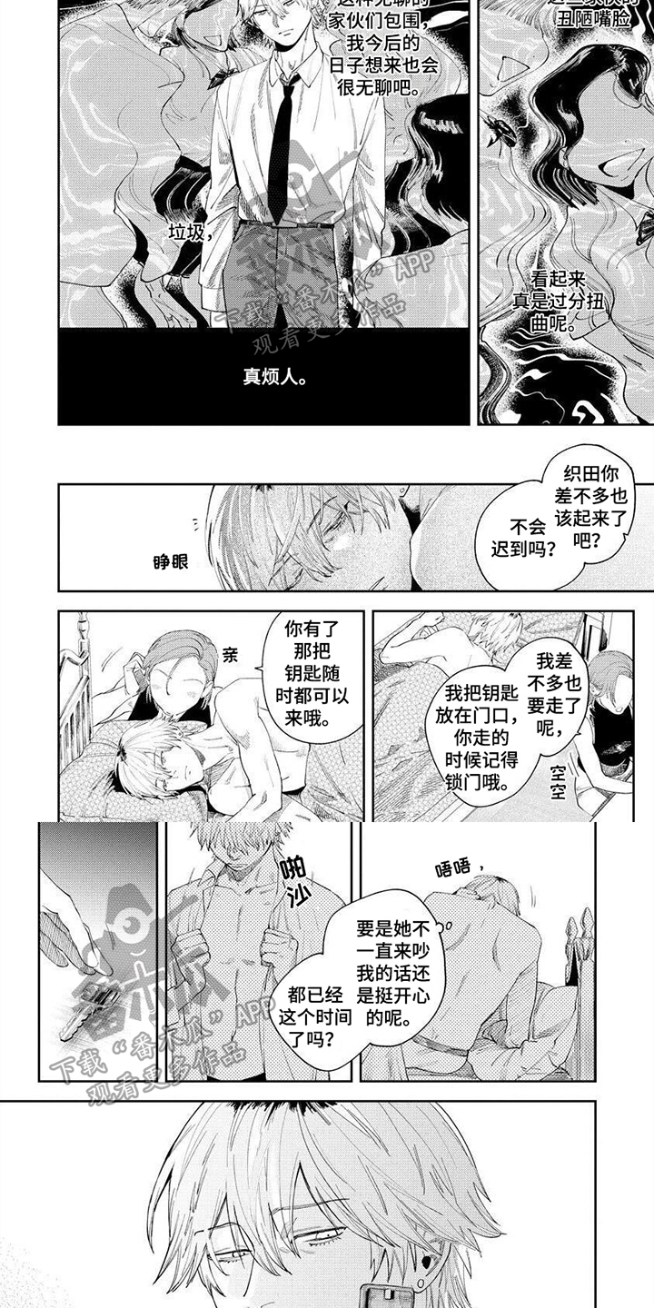 第6话：空虚预览分镜