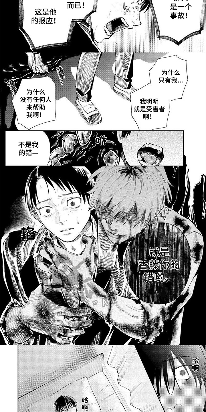 第10话：假扮朋友预览分镜