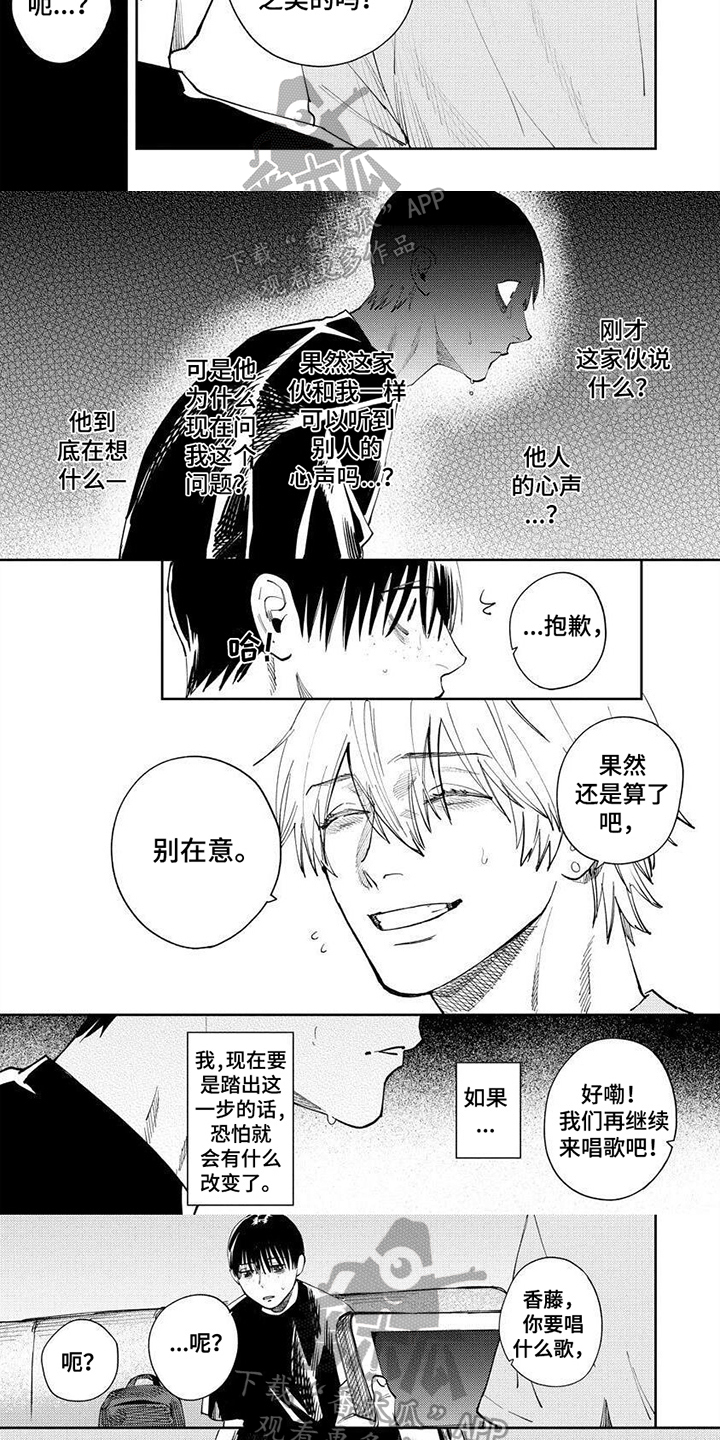 第13话：承认预览分镜