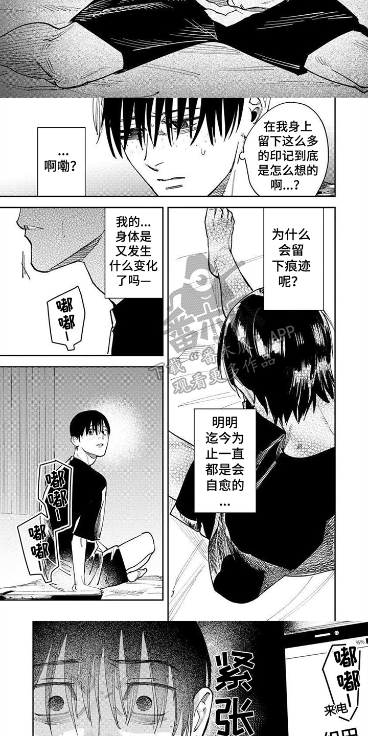 第18话：及时预览分镜