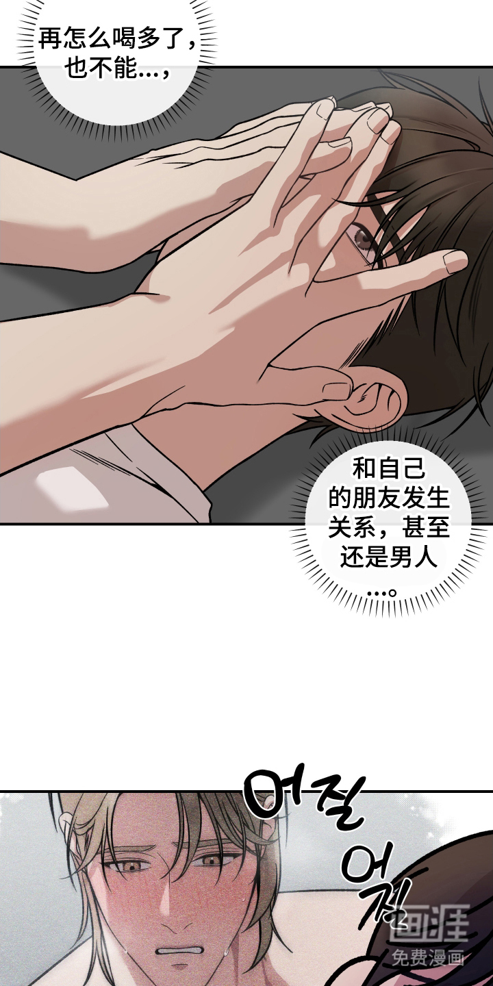 第5话：第5章：大型事故预览分镜