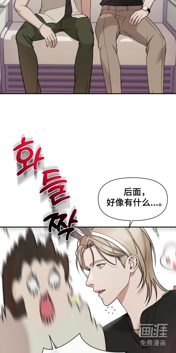 第6话：第6章：冲动预览分镜