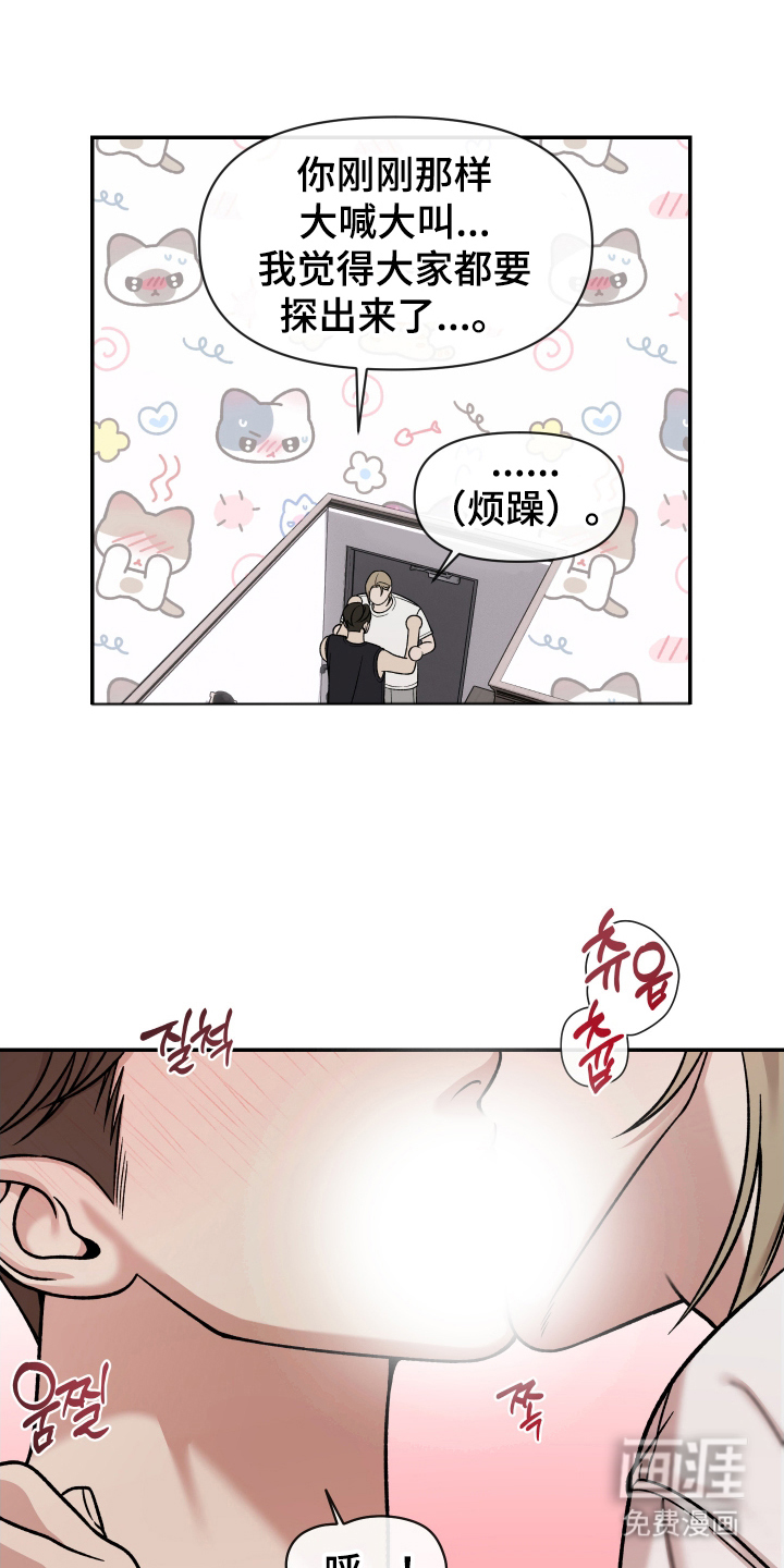 第10话：第10章：合的来（完结）预览分镜